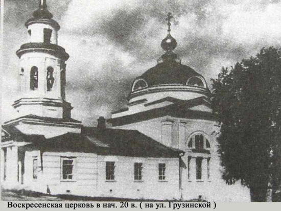 Воскресенская церковь в начале XX века. Источник: hram-tver.ru, архивная фотография. Церковь Воскресения Христова, Торжок (Торжокский район и г. Торжок, Тверская область)