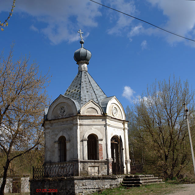 Старица. Часовня Александра Невского. фасады