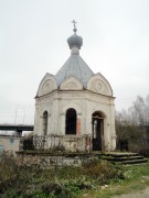 Часовня Александра Невского, , Старица, Старицкий район, Тверская область