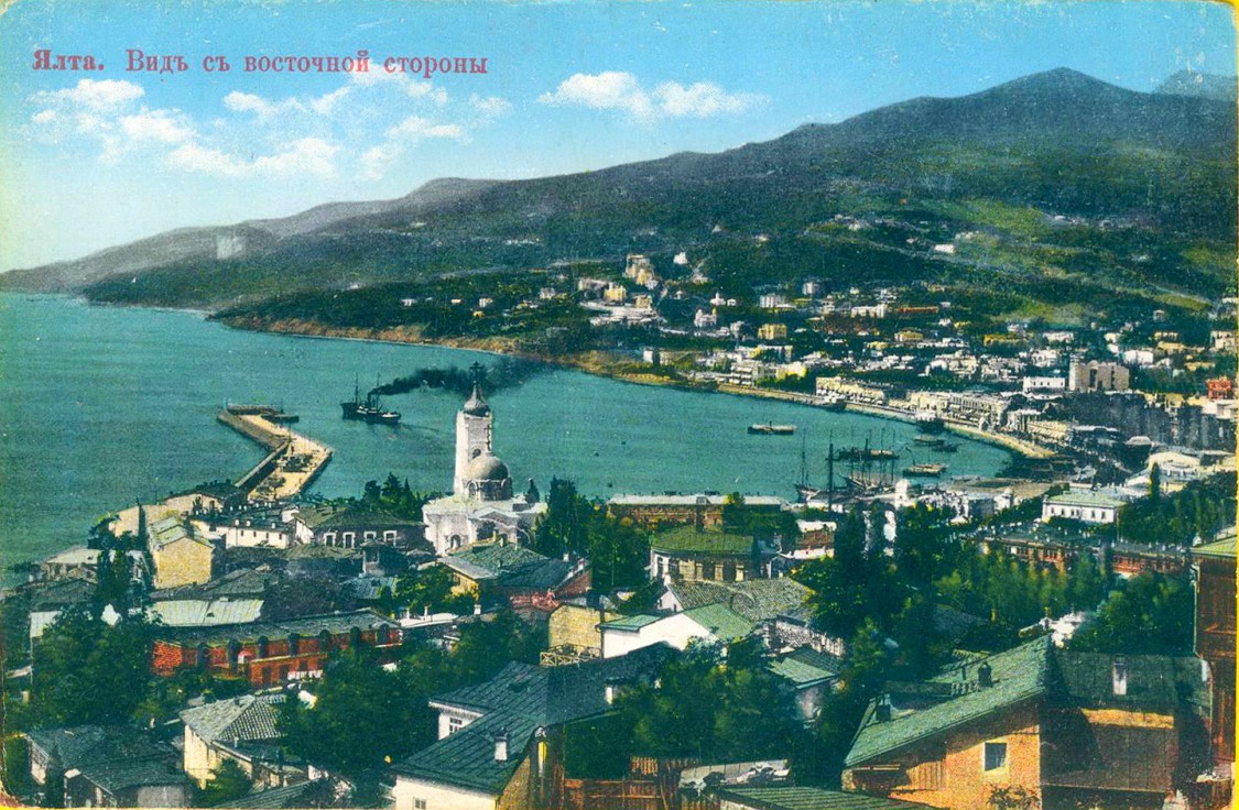 Церковь Иоанна Златоуста на Поликуровском холме, Ялта (Ялта, город, Республика Крым). документальные фотографии, Почтовая карточка издания Димитрия Николича, Ялта