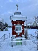 Ратьково. Неизвестная часовня