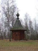 Истра. Неизвестная часовня