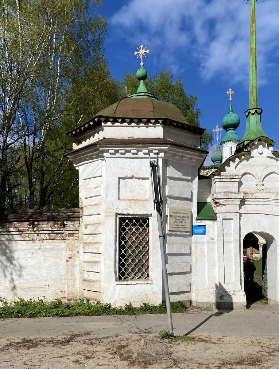 Михаило-Архангельский монастырь. Часовня Иоанна Устюжского, Великий Устюг (Великоустюгский район, Вологодская область). фасады, Вид с улицы