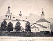 Коряжма. Коряжемский Николаевский монастырь