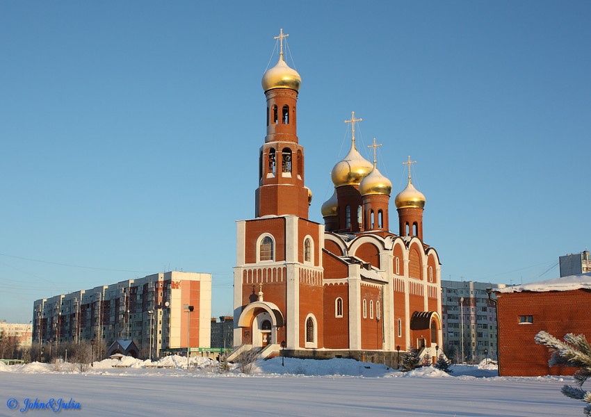 Нижневартовск. Церковь Рождества Христова. фасады
