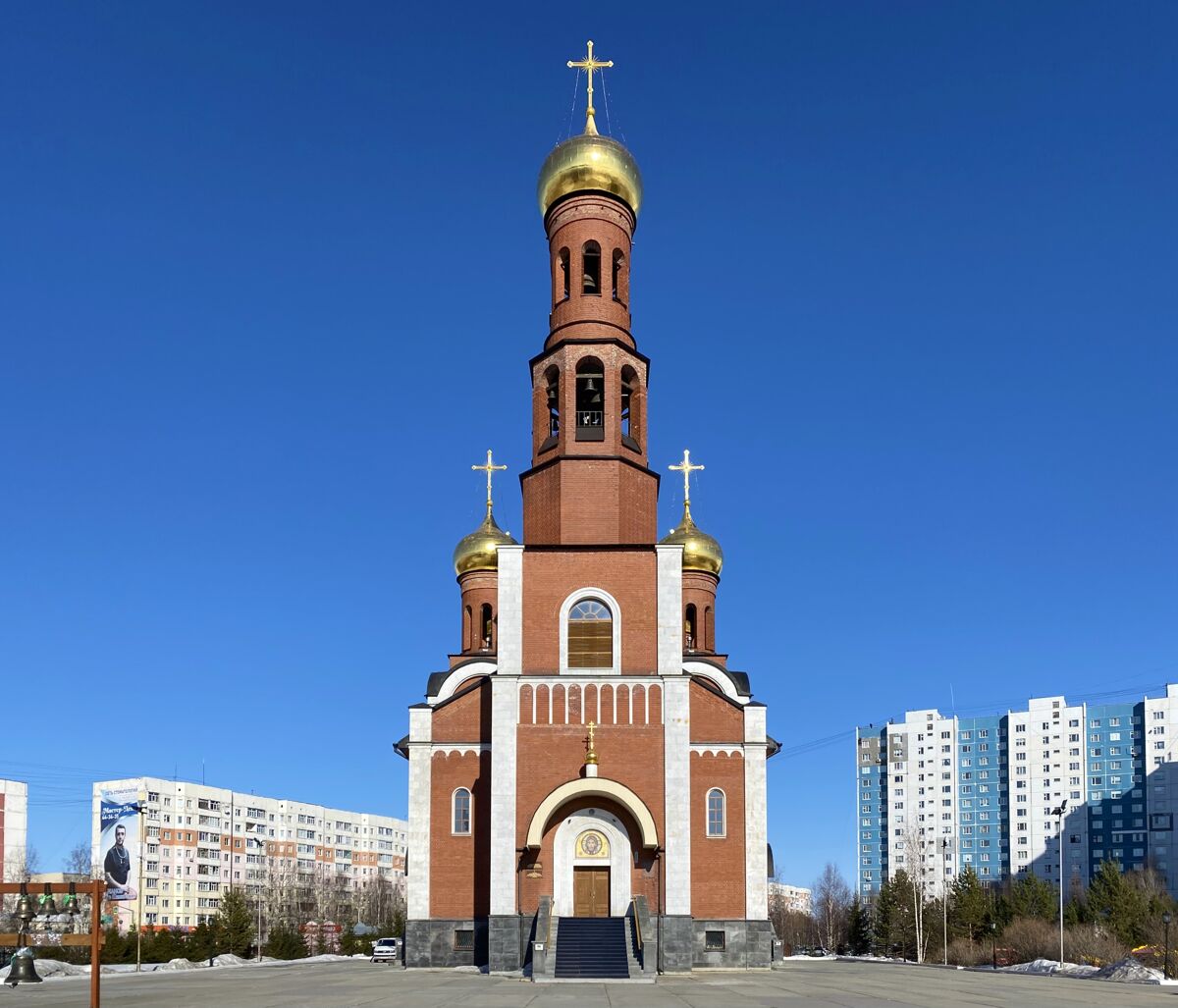 Церковь Рождества Христова, Нижневартовск (Нижневартовский район и г. Нижневартовск, Ханты-Мансийский автономный округ). фасады, Вид с запада