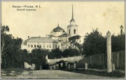 Аркадиевский монастырь, Фото с сайта pastvu.ru Фото 1901-1917 гг., Вязьма, Вяземский район, Смоленская область