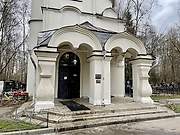 Никольское-Архангельское. Покрова Пресвятой Богородицы на Никольско-Архангельском кладбище