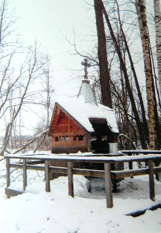 Церковь Рождества Пресвятой Богородицы, Нестерово (Орехово-Зуевский городской округ, Московская область). дополнительная информация, Источник Иоанна Предтечи в 150 м к югу от храма (в 1917 г. здесь стояла надкладезная часовня).