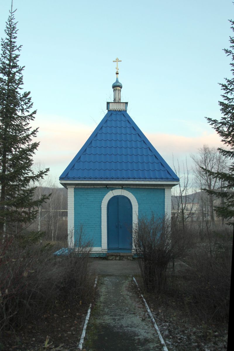 Церковь Казанской иконы Божией Матери, Аша (Ашинский район, Челябинская область). дополнительная информация, Часовенка