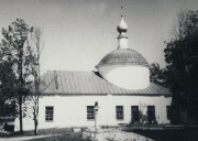Гагарин. 