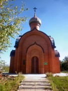 Гагарин. Усекновения главы Иоанна Предтечи, часовня