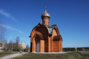 Гагарин. Усекновения главы Иоанна Предтечи, часовня