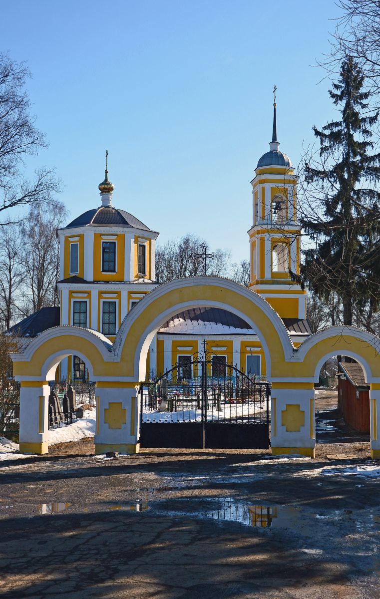 Церковь Вознесения Господня, Гагарин (Гагаринский район, Смоленская область). дополнительная информация