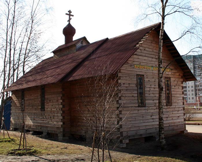 Храм-часовня иконы Божией Матери 