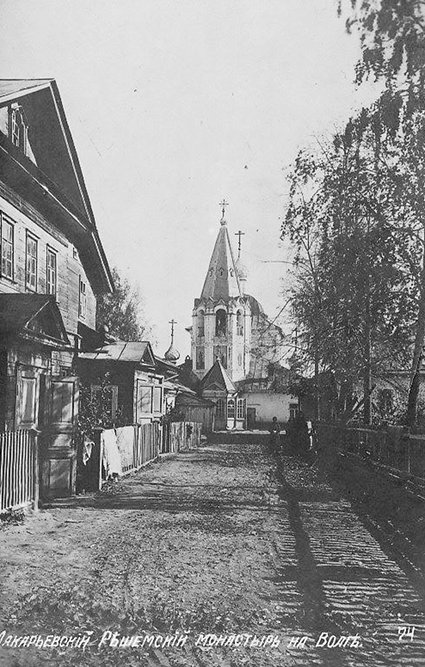 Макариев Решемский монастырь, Решма (Кинешемский район, Ивановская область). архивная фотография, Фото начала XX века. Из архива Андрея Осокина http://kineshma.msk.su/old/00_20/misk3.shtml Разрешение на публикацию получено