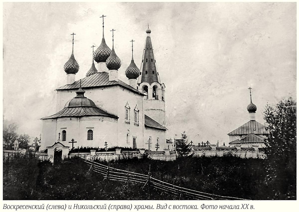 Фото нач. ХХ в., архивная фотография. Макариев Решемский монастырь, Решма (Кинешемский район, Ивановская область)