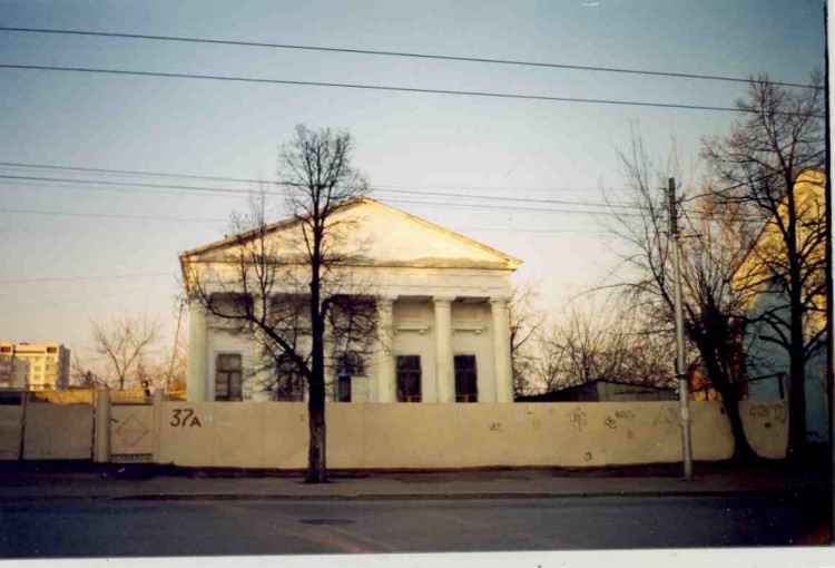 Уфа. Церковь Спаса Нерукотворного Образа. документальные фотографии, Спасский храм до реставрации