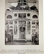 Красные Буйцы. Михаила Архангела, церковь
