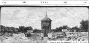 Часовня Александра Невского, Рис. из журнала "Нива"<br>, Спасское-Лутовиново, Мценский район и г. Мценск, Орловская область