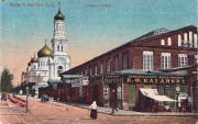 Ростов-на-Дону. Рождества Пресвятой Богородицы, кафедральный собор