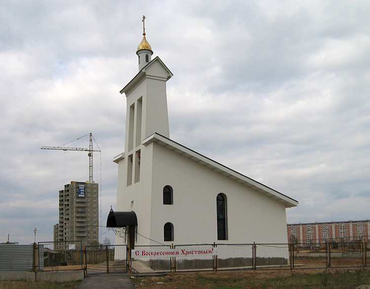 Химки. Церковь Феодоровской иконы Божией Матери. фасады