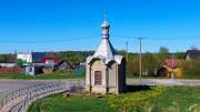 Часовня Спаса Всемилостивого - Горная Шальдиха - Кировский район - Ленинградская область