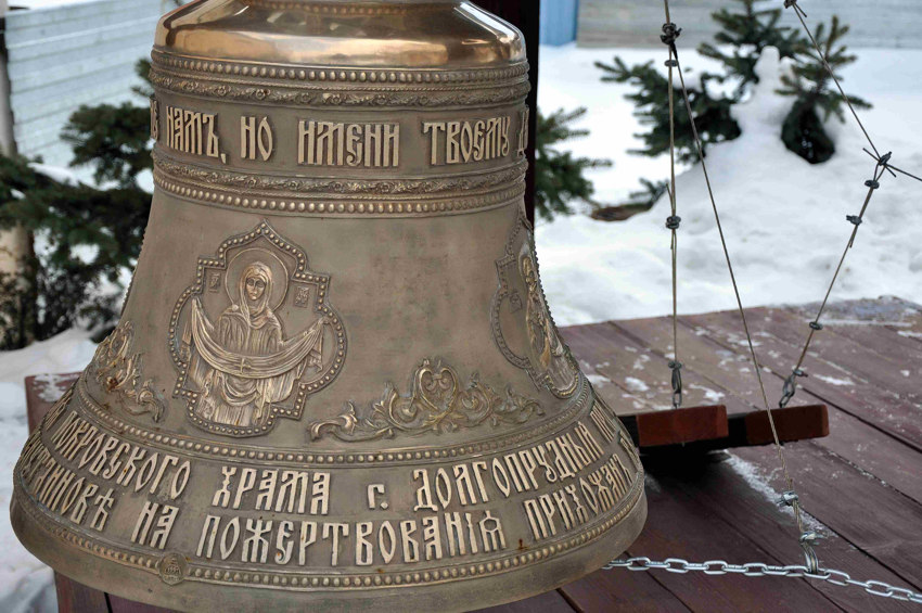 Церковь Покрова Пресвятой Богородицы, Долгопрудный (Мытищинский городской округ и гг. Долгопрудный, Лобня, Московская область). дополнительная информация