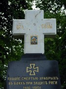 Церковь Всех Святых, Восстановленный крест на обелиске<br>, Рига, Рига, город, Латвия