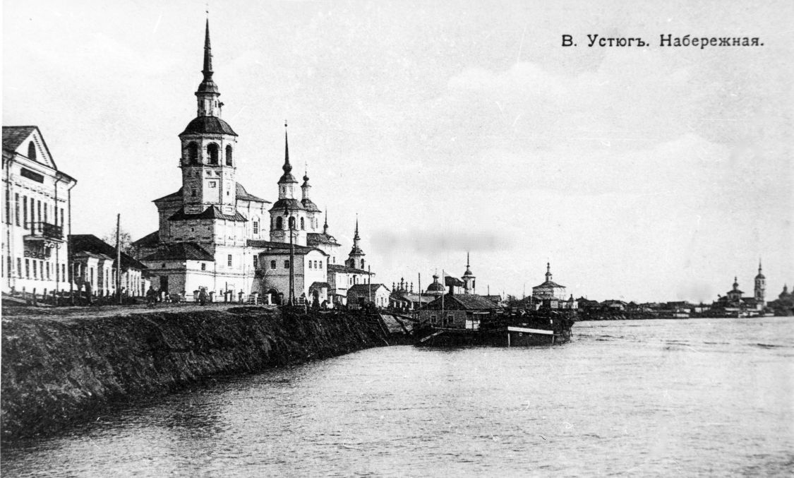 Соборное дворище, Великий Устюг (Великоустюгский район, Вологодская область). архивная фотография, Фотоснимок с дореволюционной почтовой фотокарточки.