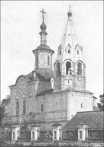 Церковь Леонтия Ростовского, Великий Устюг (Великоустюгский район, Вологодская область). архивная фотография