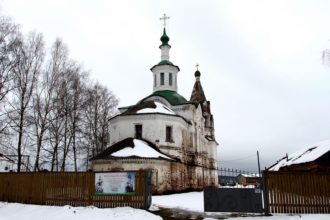Церковь Леонтия Ростовского, Великий Устюг (Великоустюгский район, Вологодская область). фасады