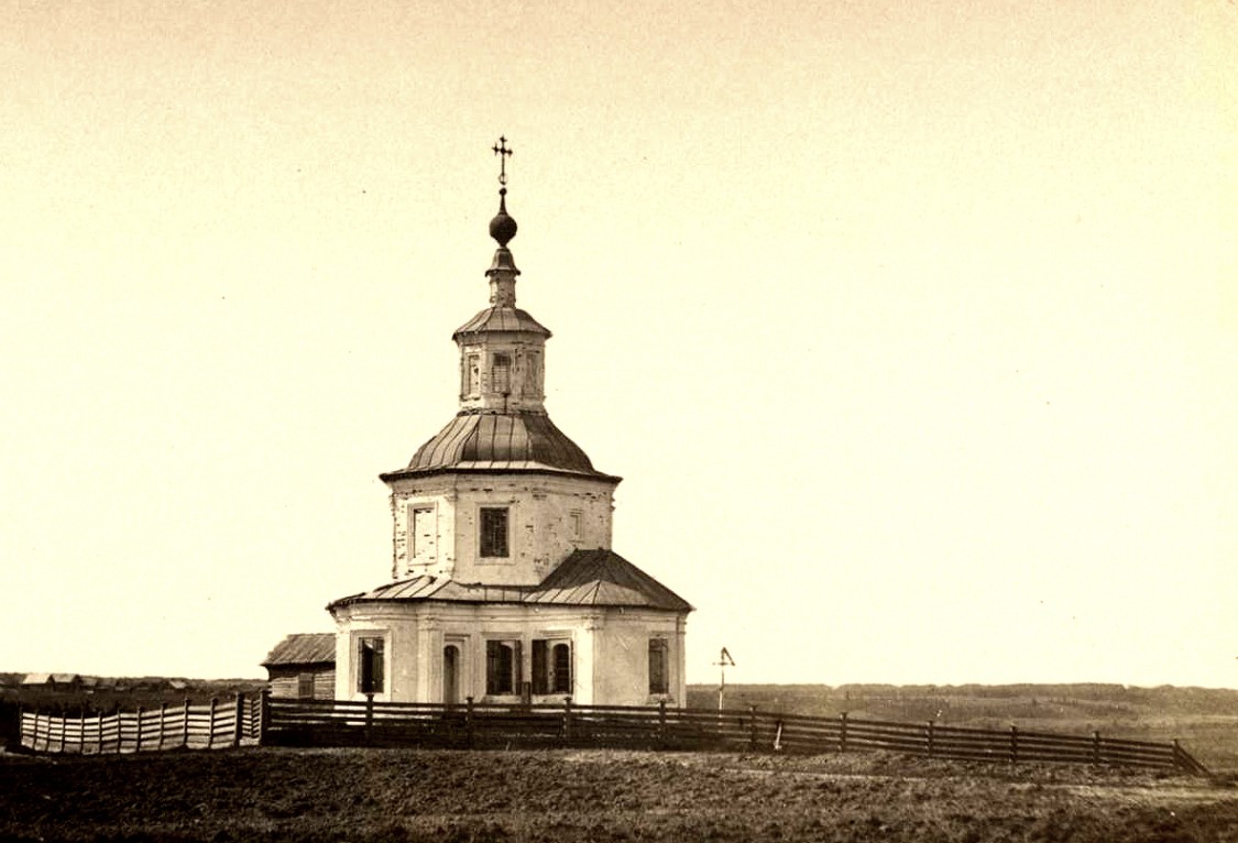 Морозовица. Церковь Иоанна Устюжского. архивная фотография, 1892 год.фото. с сайта https://pastvu.com/p/168746