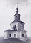 Церковь Иоанна Устюжского в Пухове, Фото 1968 г. (Чураков М.М.). ГКМФ. ГНИМА им Щусева<br>, Морозовица, Великоустюгский район, Вологодская область