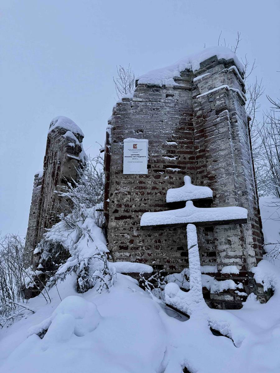 фасады. Церковь Иоанна Устюжского в Пухове, Морозовица (Великоустюгский район, Вологодская область)