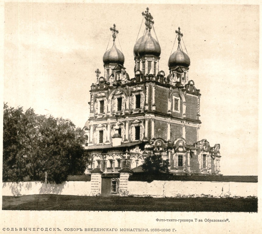 Сольвычегодск. Собор Введения во храм Пресвятой Богородицы. архивная фотография, Фото из журнала 