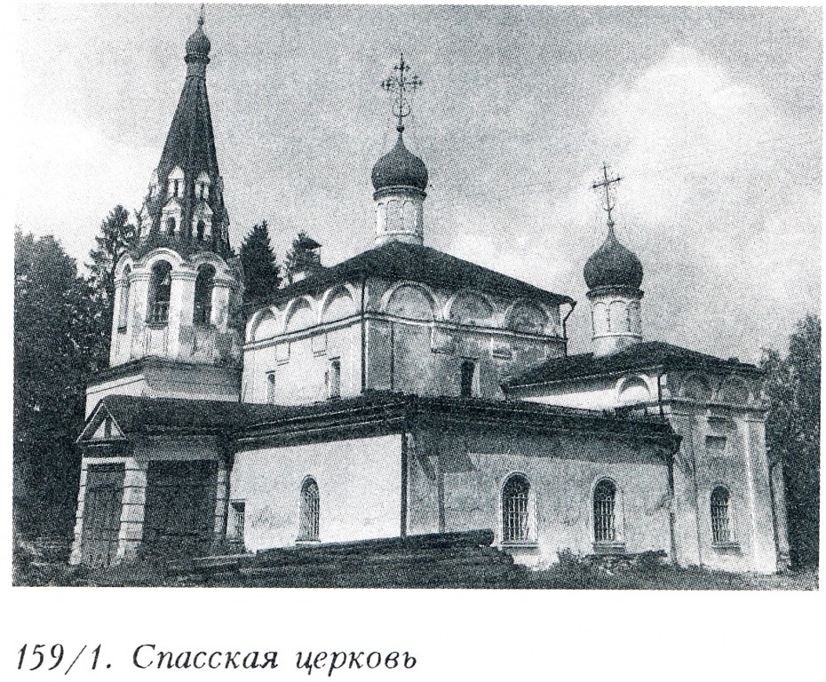 Церковь Спаса Нерукотворного Образа в Котове, Долгопрудный (Мытищинский городской округ и гг. Долгопрудный, Лобня, Московская область). архивная фотография, Фото из книги 