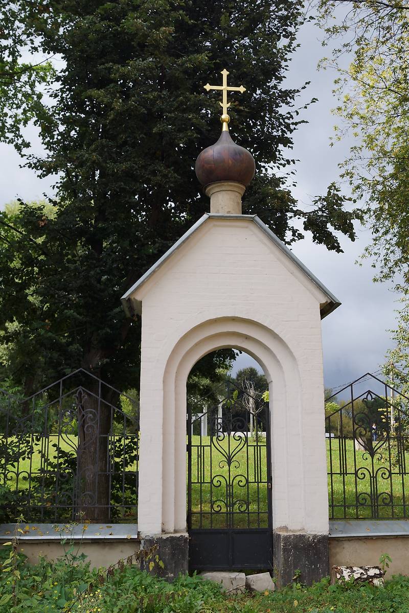 Калитка., дополнительная информация. Церковь Спаса Нерукотворного Образа в Котове, Долгопрудный (Мытищинский городской округ и гг. Долгопрудный, Лобня, Московская область)