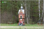 Часовня Николая Чудотворца, Вид с юга<br>, Залесное, Касимовский район и г. Касимов, Рязанская область