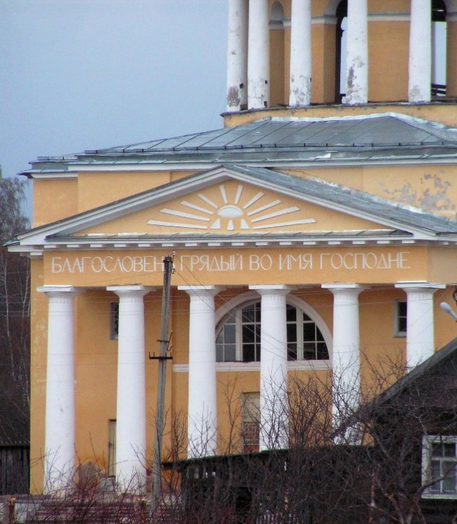 Собор Успения Пресвятой Богородицы, Бор (Любытинский район, Новгородская область). фасады