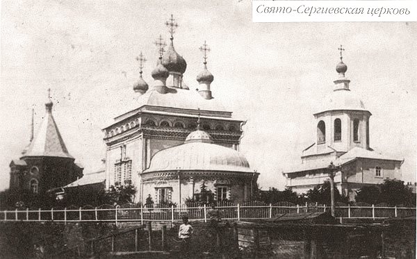 Кафедральный собор Сергия Радонежского, Ливны (Ливенский район и г. Ливны, Орловская область). архивная фотография, Фото с сайта http://vk.com/album-302573_44842520