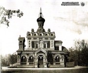 Церковь Петра и Павла, Дореволюционная фотография<br>, Старожилово, Старожиловский район, Рязанская область