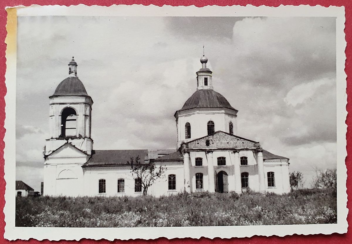 Фото 1942 г. с аукциона e-bay.de, архивная фотография. Церковь Троицы Живоначальной, Старая Ольшанка (Семилукский район, Воронежская область)