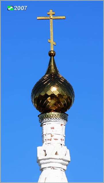 Николо-Волосовский монастырь. Церковь Сергия Радонежского, Волосово (Собинский район, Владимирская область). архитектурные детали, Глава и крест шатра