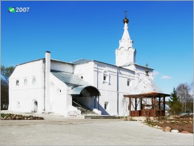 Волосово. Николо-Волосовский монастырь. Церковь Сергия Радонежского