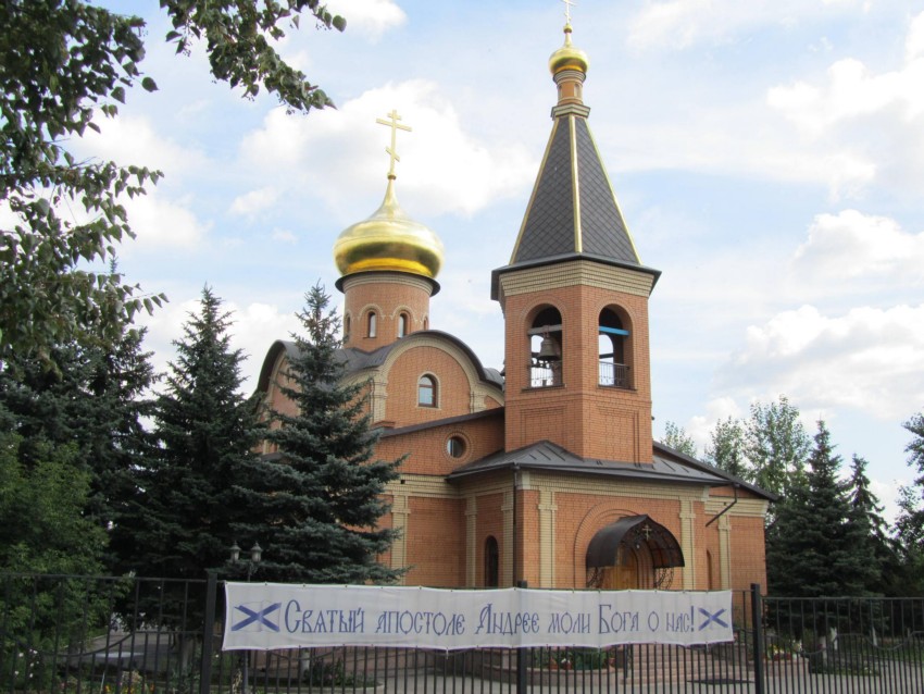 Церковь Андрея Первозванного, Федюково (Подольский городской округ, Московская область). фасады, вид с северо-запада