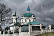 Церковь Николая Чудотворца - Ермолино - Ленинский городской округ - Московская область