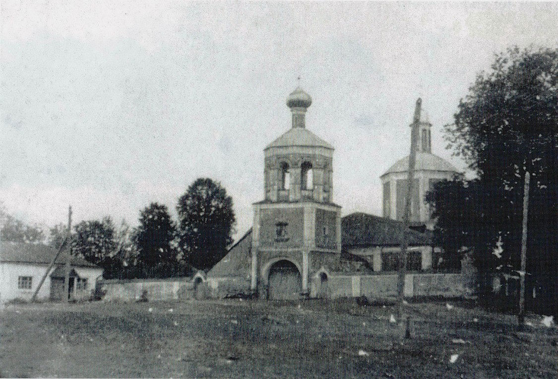 Церковь Воскресения Словущего, Васильевское (Рузский городской округ, Московская область). архивная фотография, Фото с сайта PastVu.com  Автор неизвестен