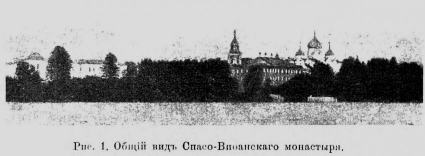 Спасо-Вифанский монастырь, Сергиев Посад (Сергиево-Посадский городской округ, Московская область). архивная фотография, Известия ИАК 1916 http://www.library.chersonesos.org/showsection.php?section_code=1