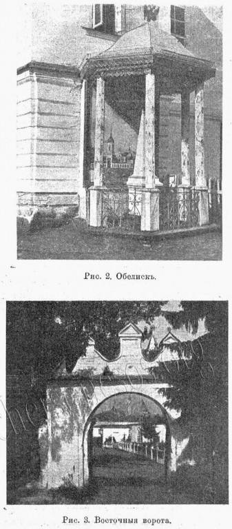 Спасо-Вифанский монастырь, Сергиев Посад (Сергиево-Посадский городской округ, Московская область). архивная фотография, Известия ИАК 1916 http://www.library.chersonesos.org/showsection.php?section_code=1